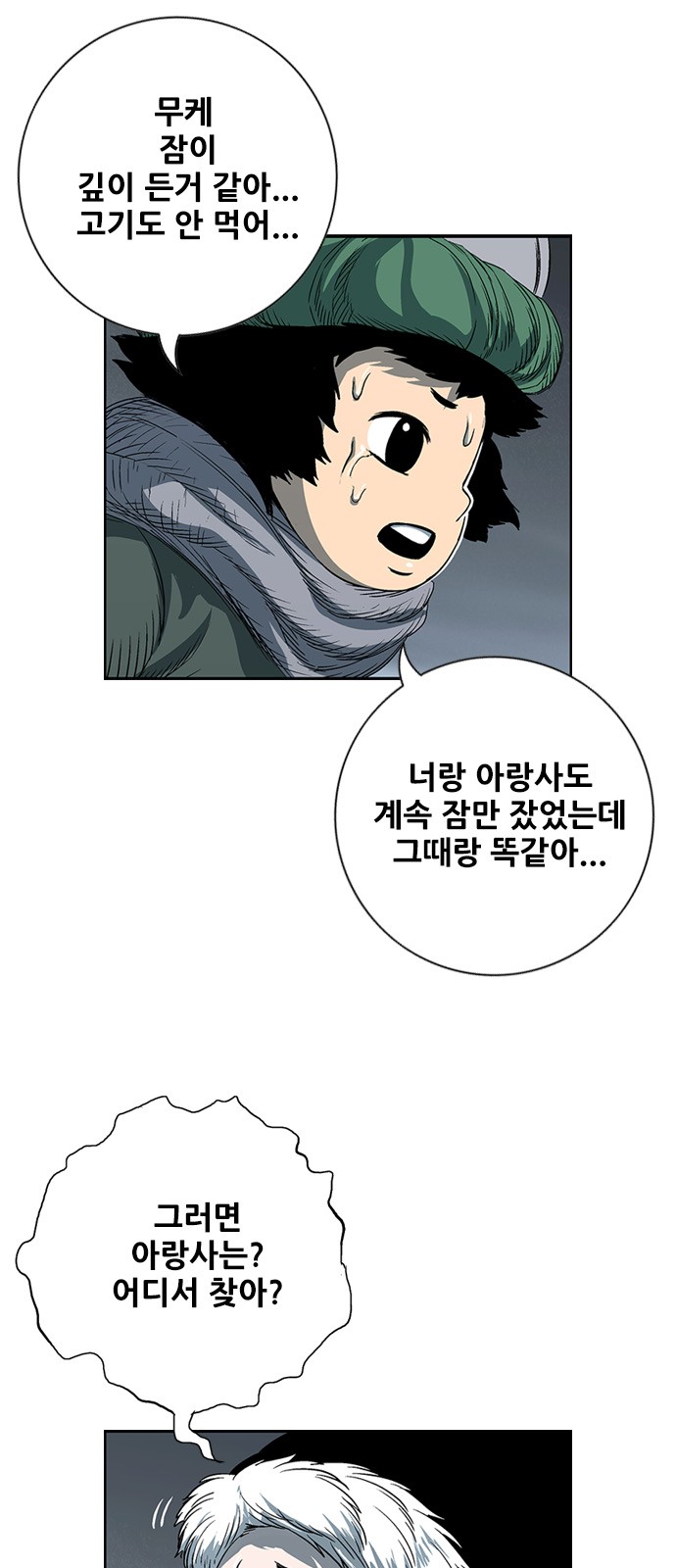13 페이지