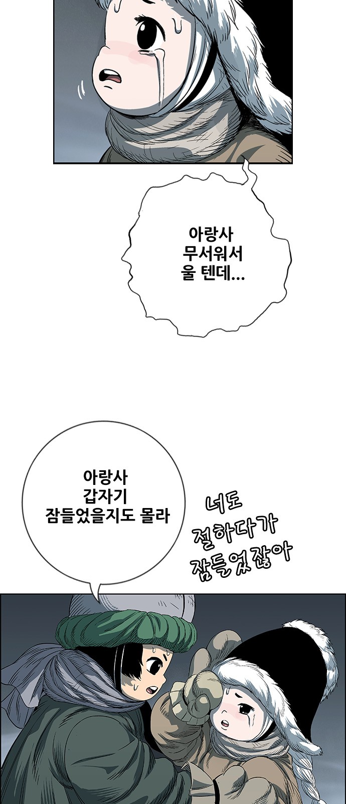 14 페이지