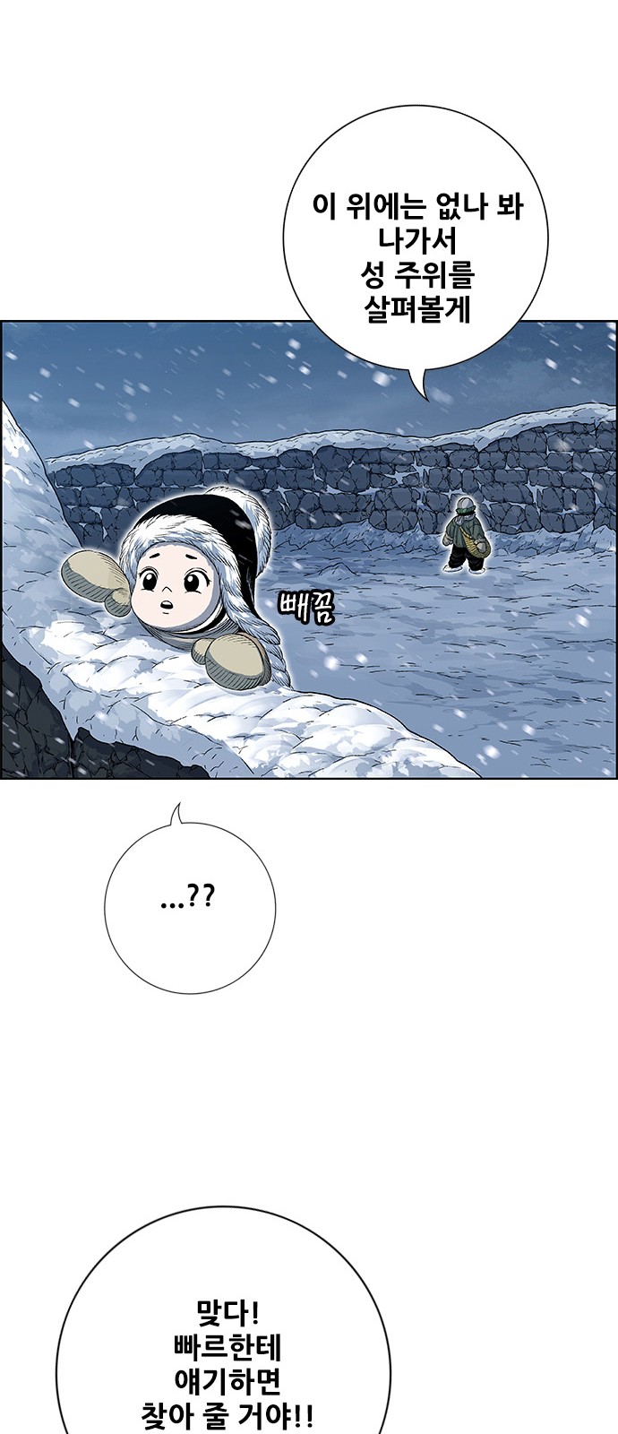 21 페이지