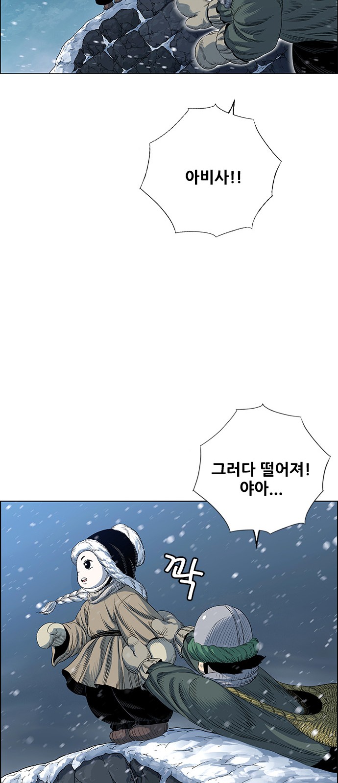 23 페이지