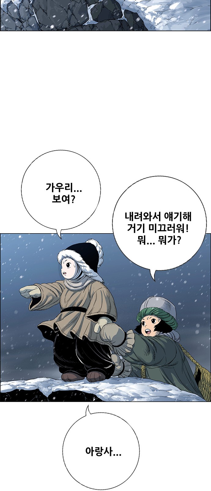 24 페이지