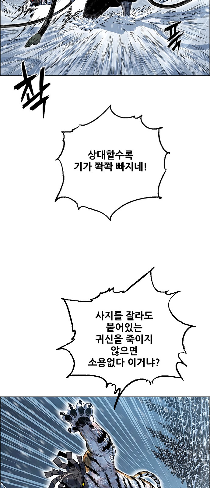 39 페이지