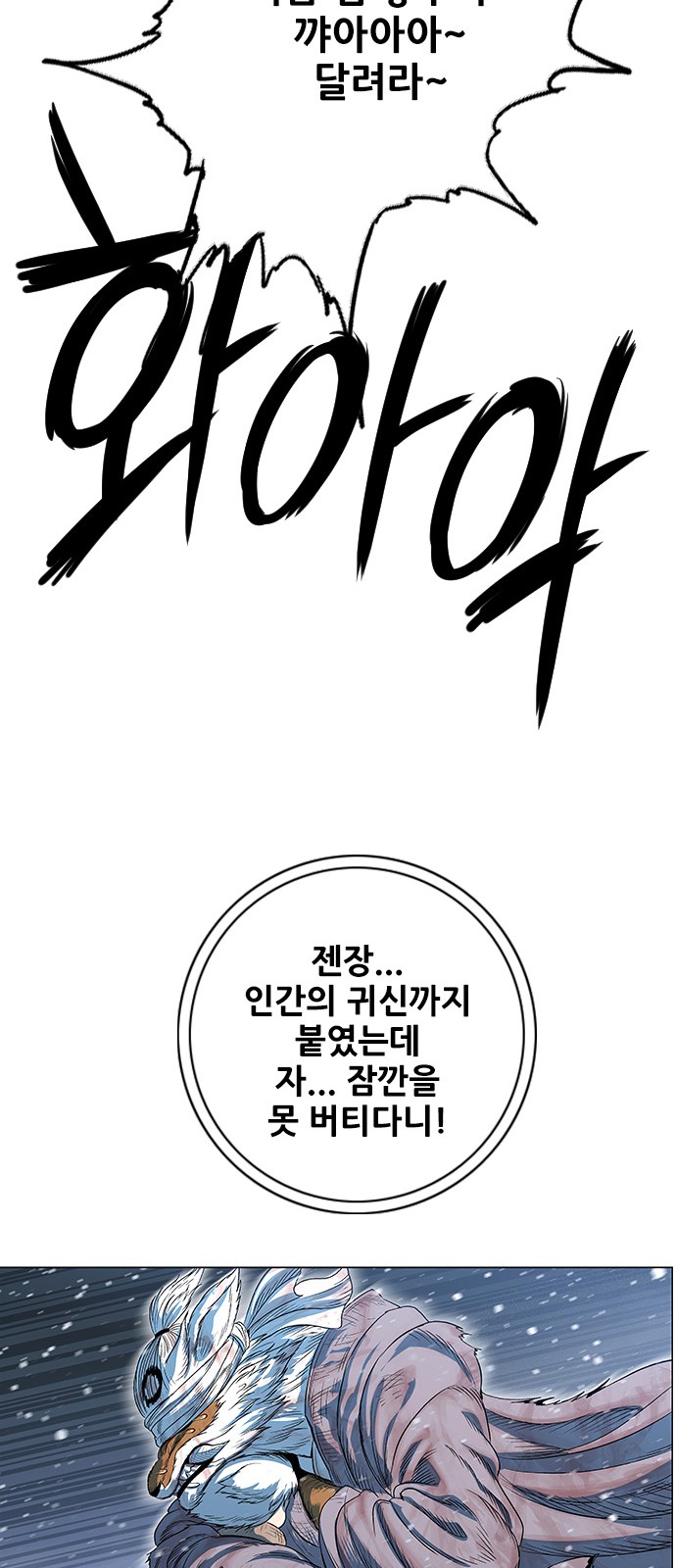 49 페이지