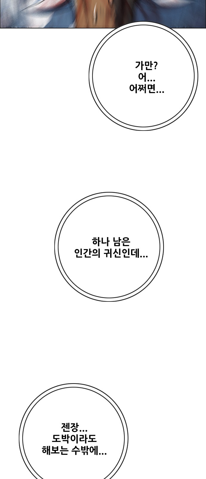 53 페이지