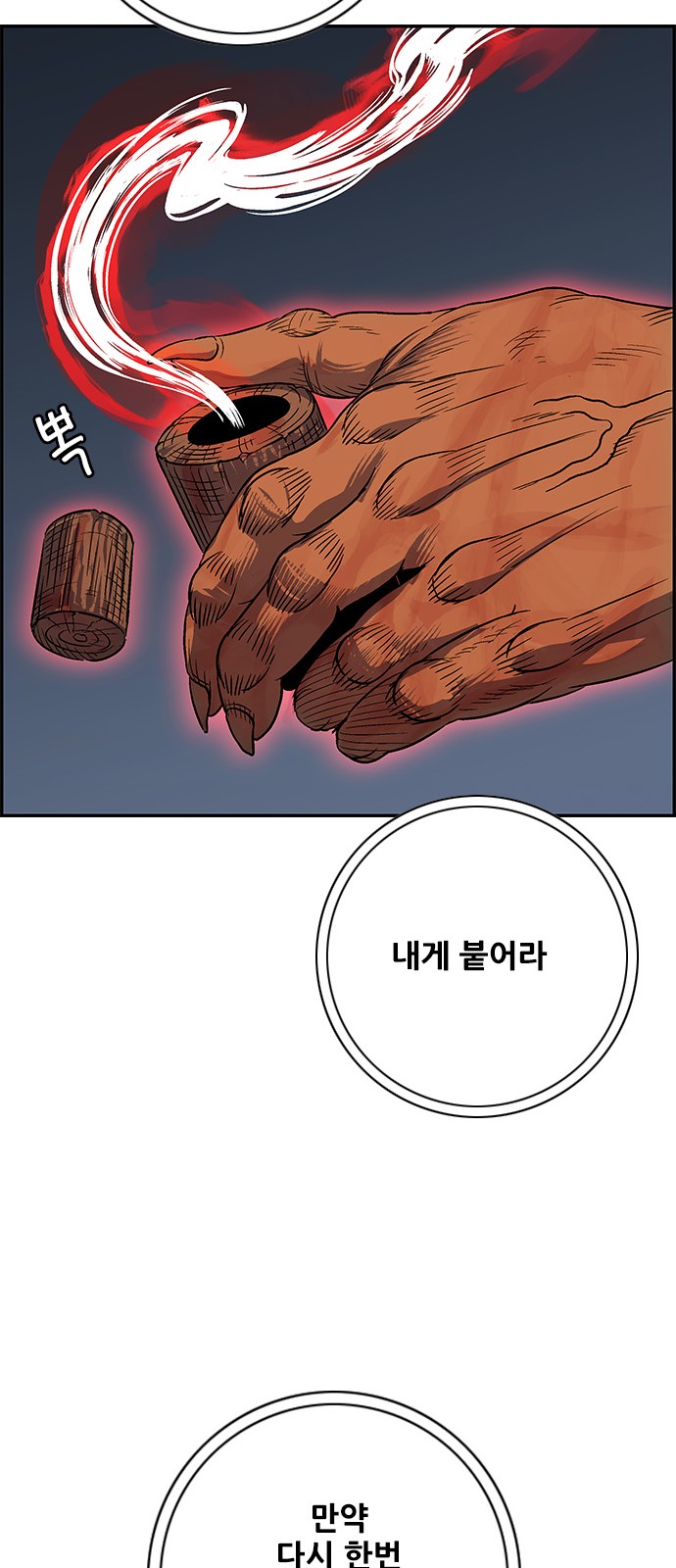 54 페이지