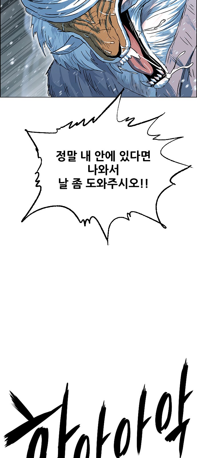 59 페이지