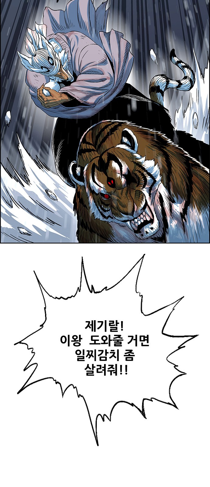 61 페이지