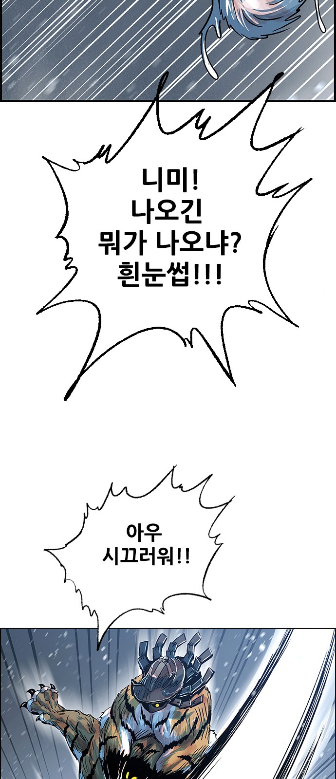 65 페이지