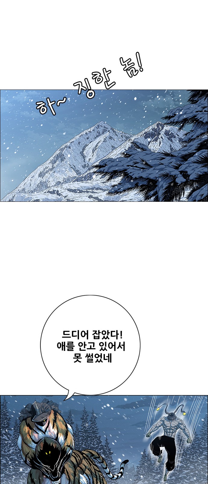 67 페이지
