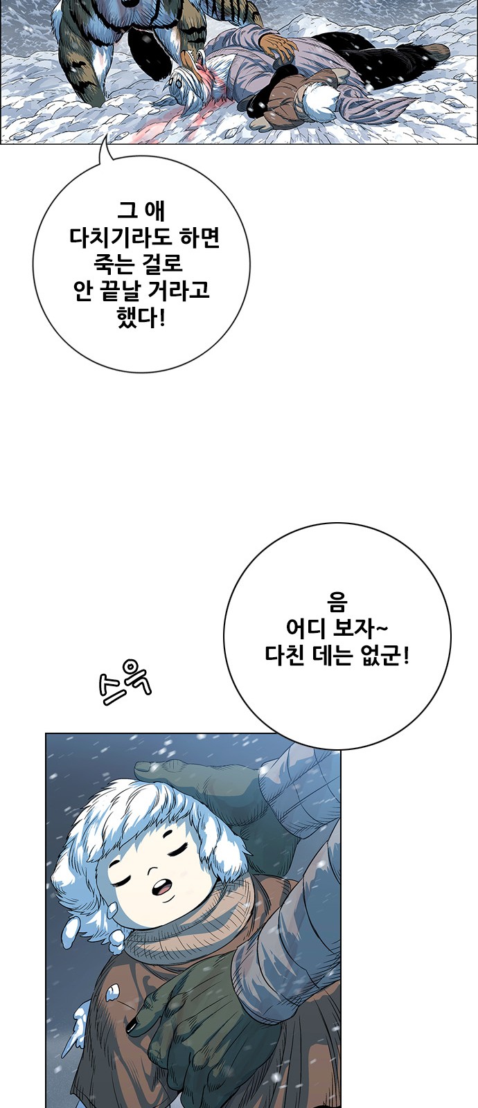 68 페이지