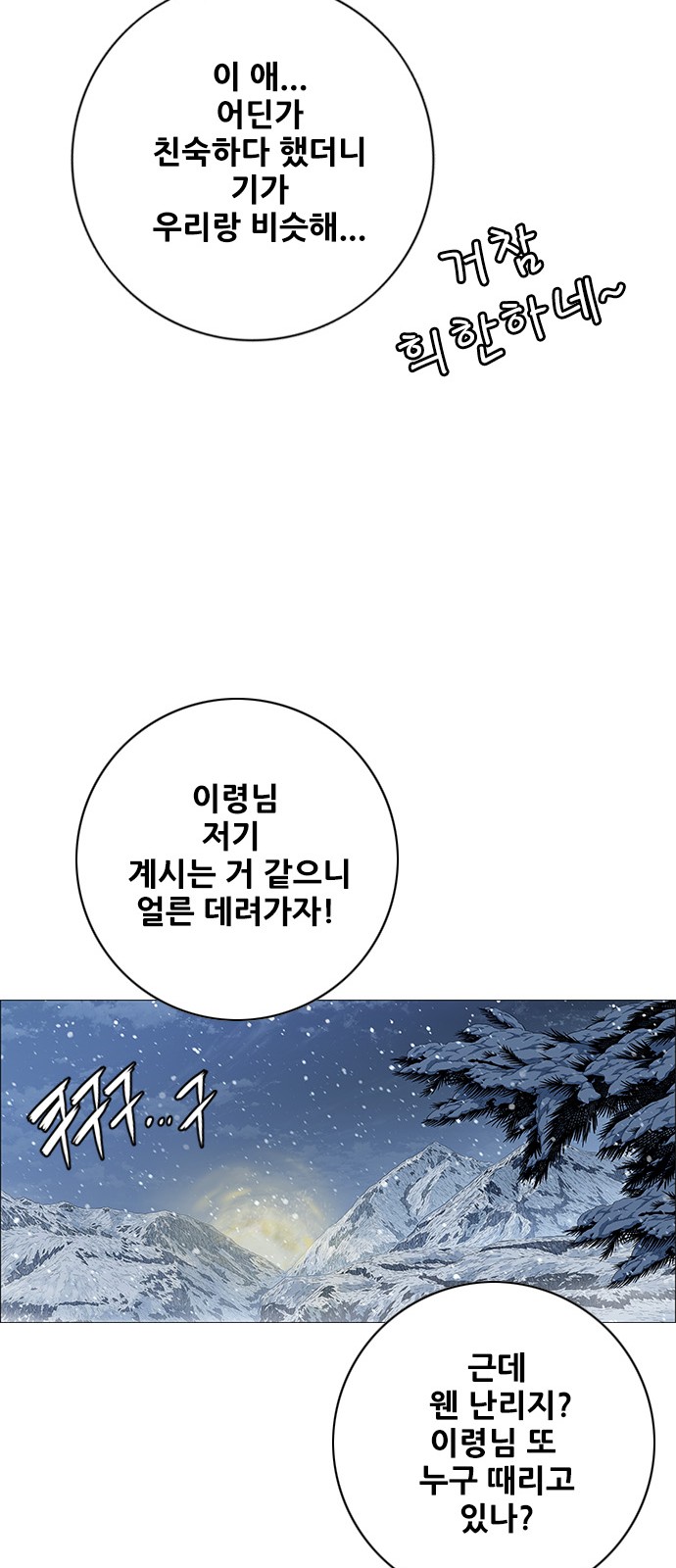 70 페이지