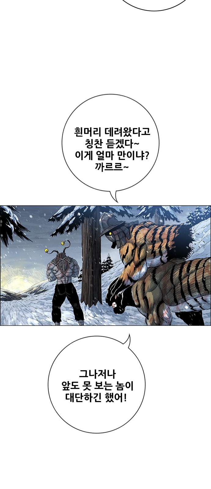 71 페이지