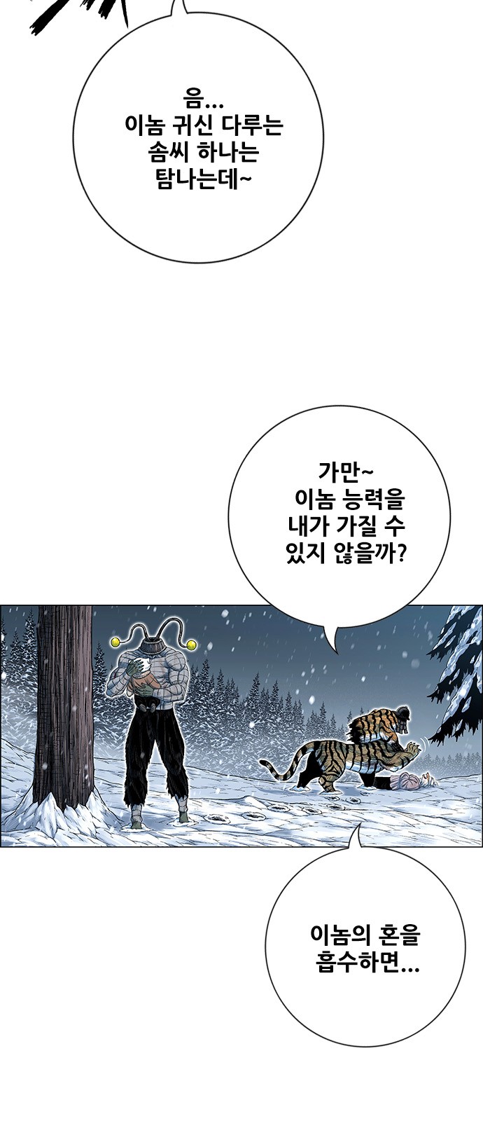 73 페이지