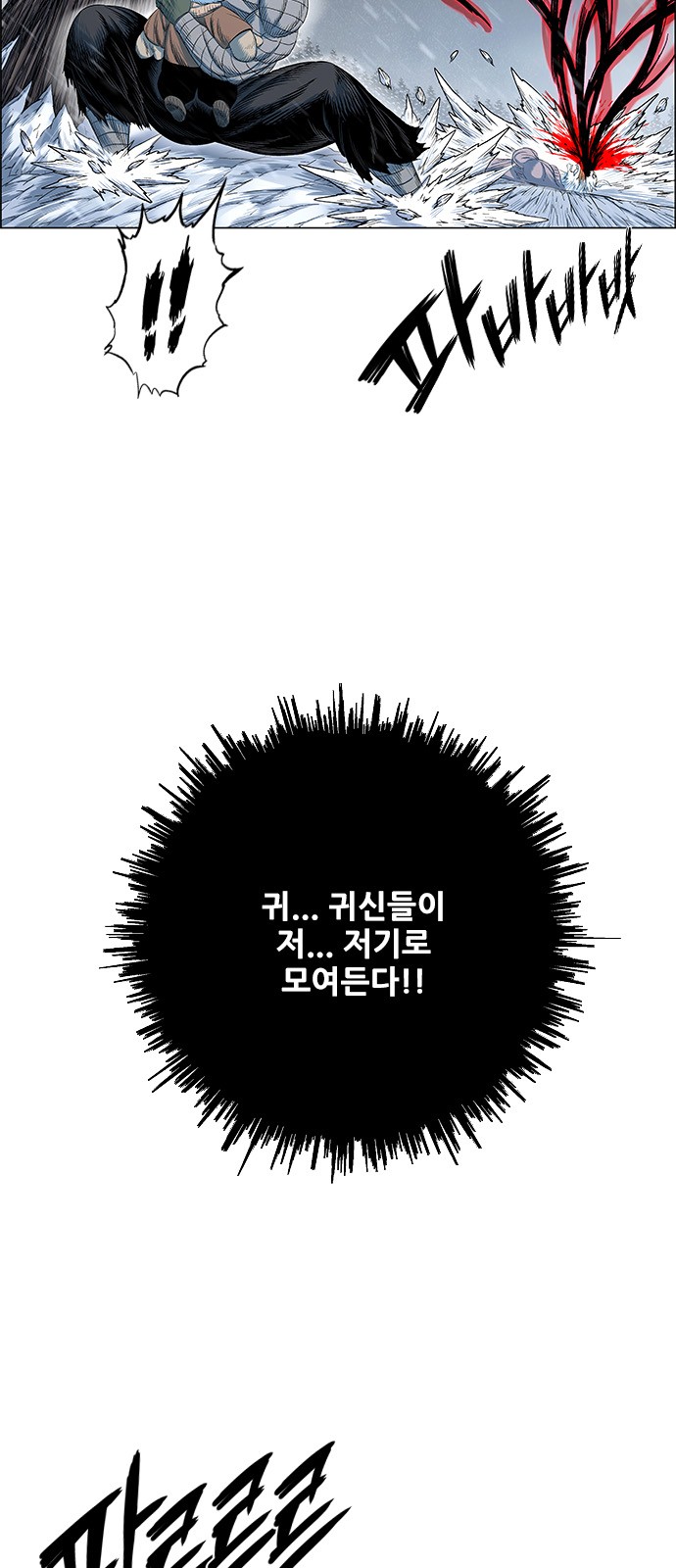 82 페이지