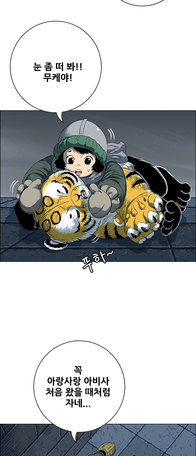 9 페이지