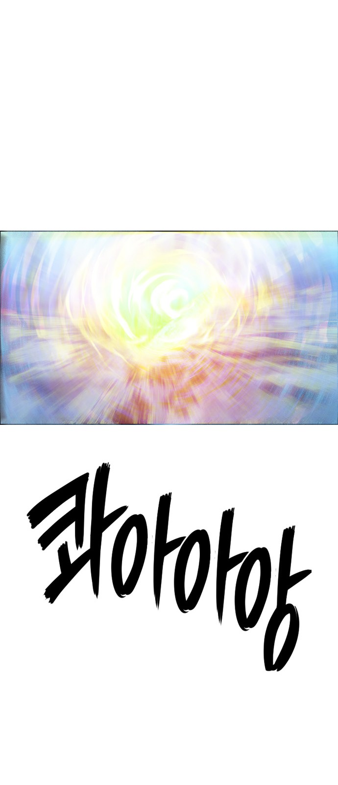 101 페이지
