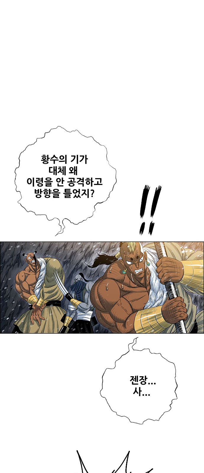 102 페이지