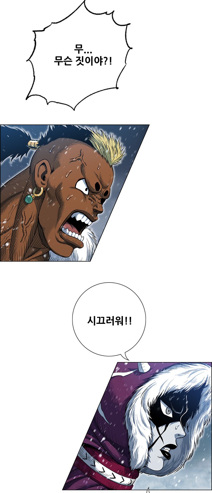 104 페이지