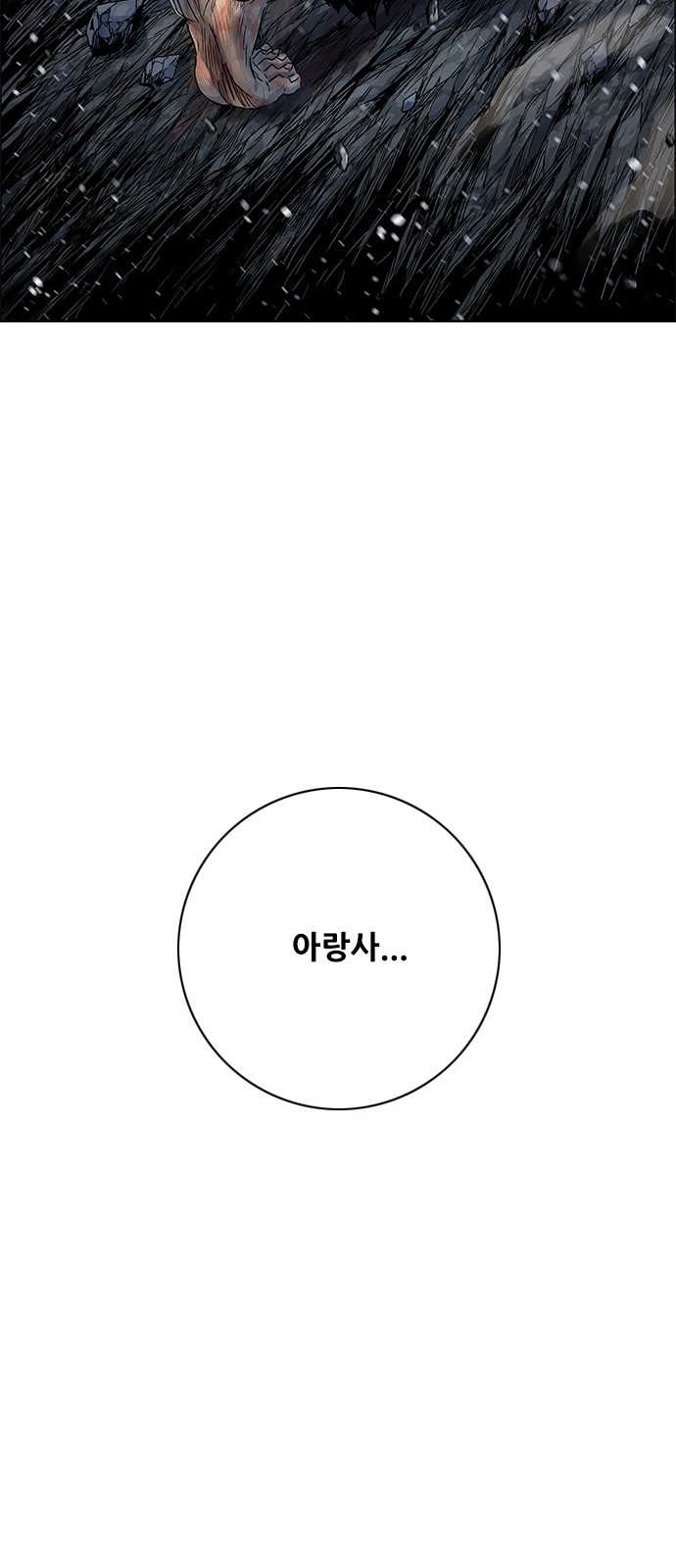 109 페이지