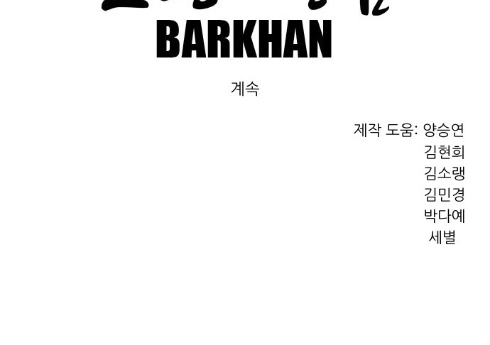 111 페이지