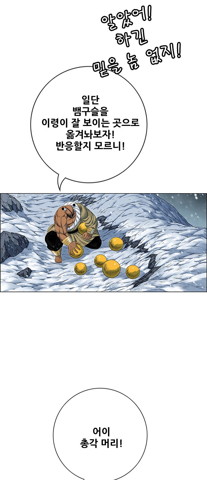 15 페이지