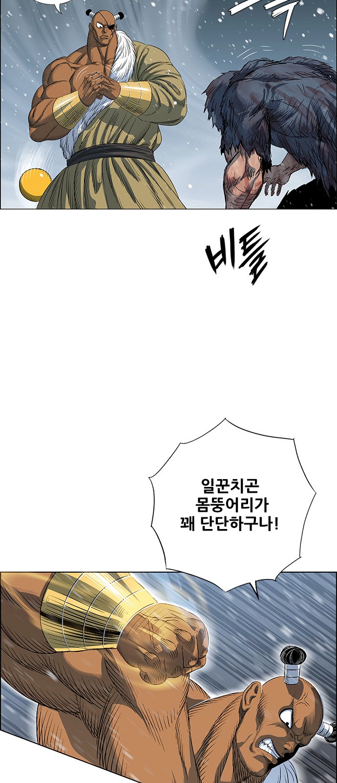 44 페이지