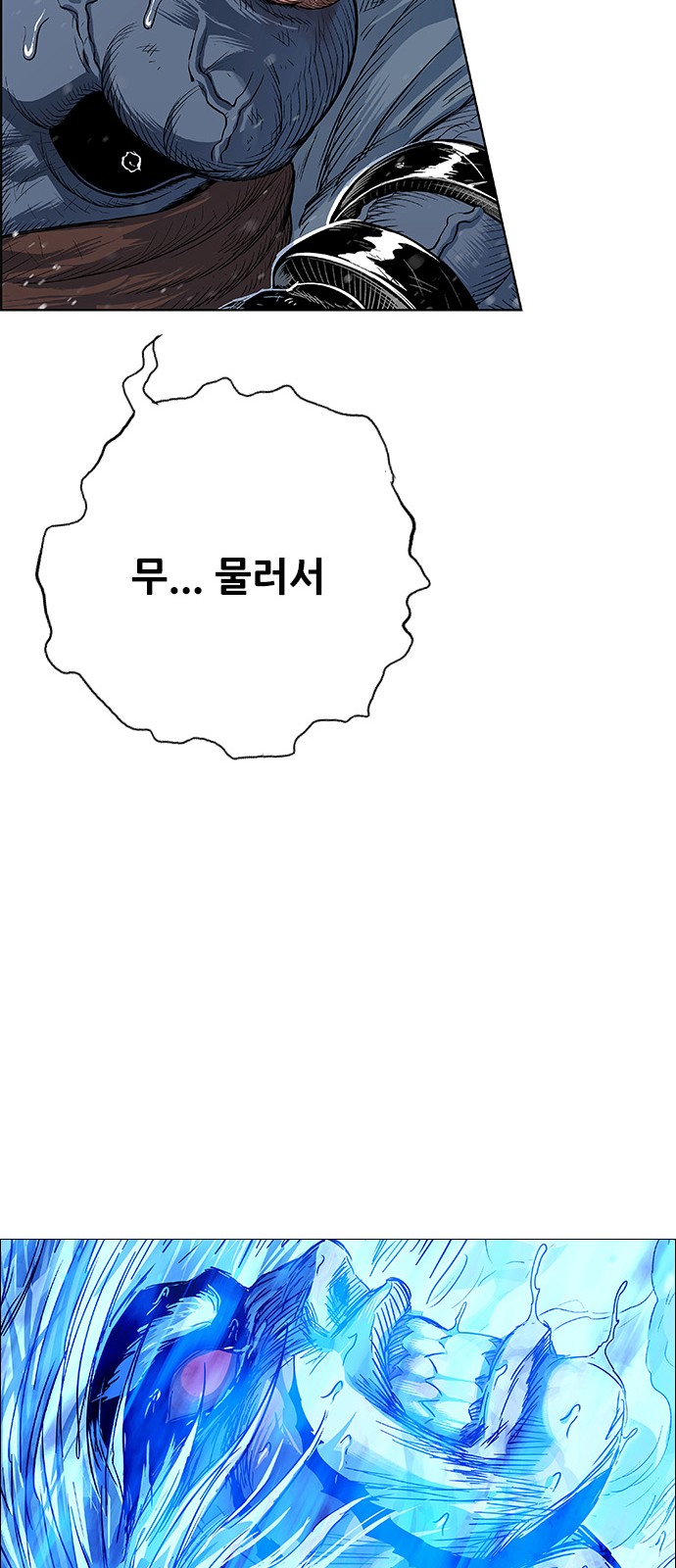 54 페이지