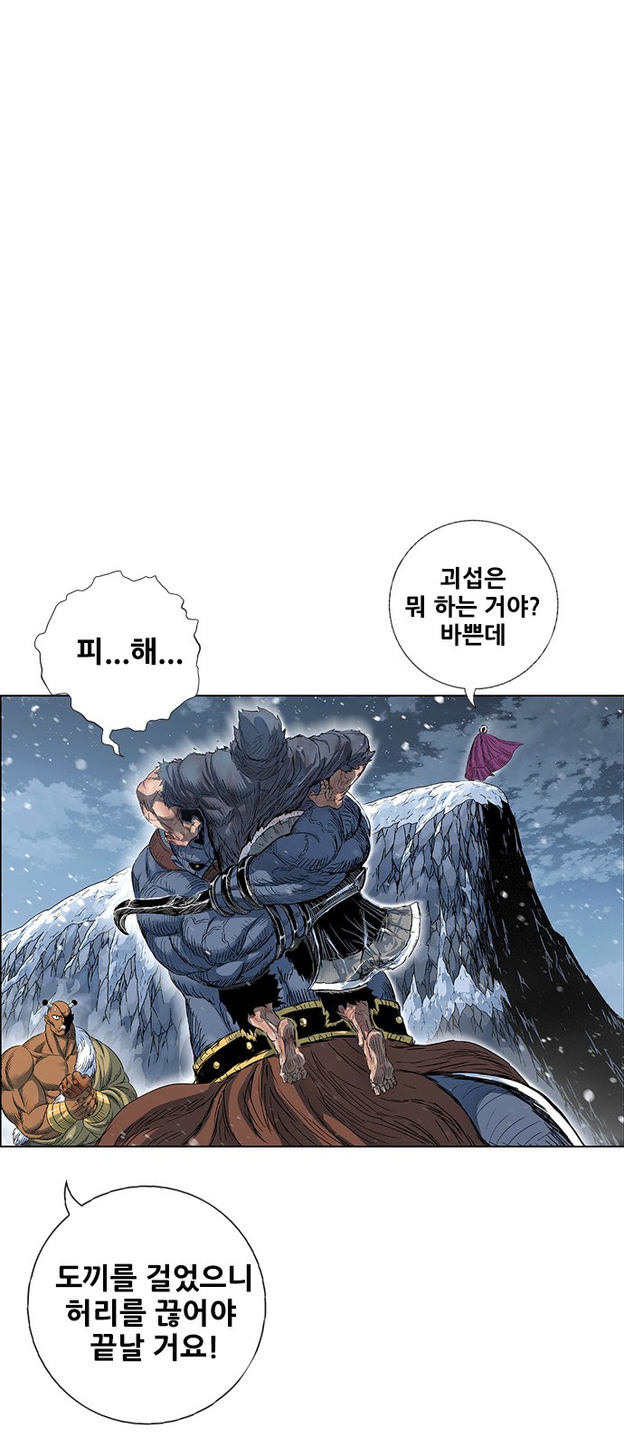 57 페이지