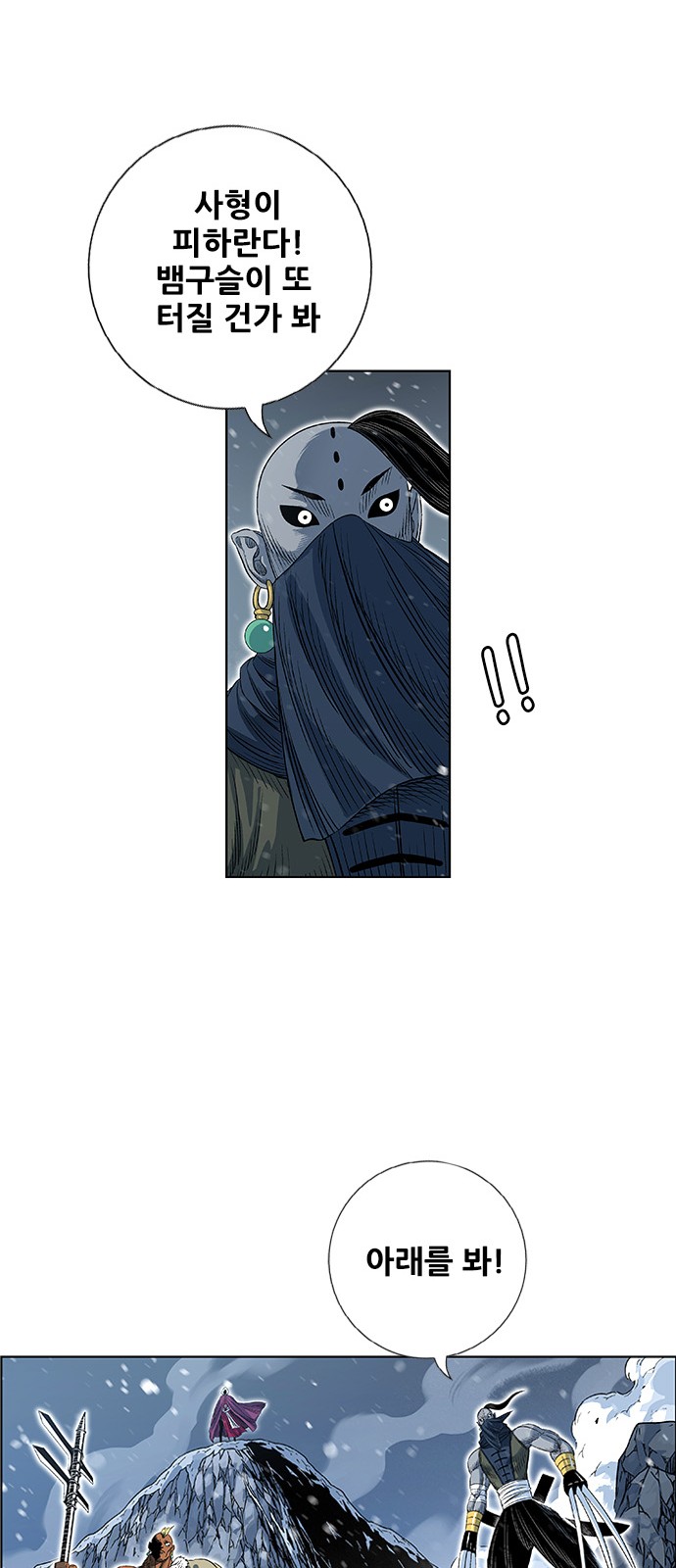 58 페이지