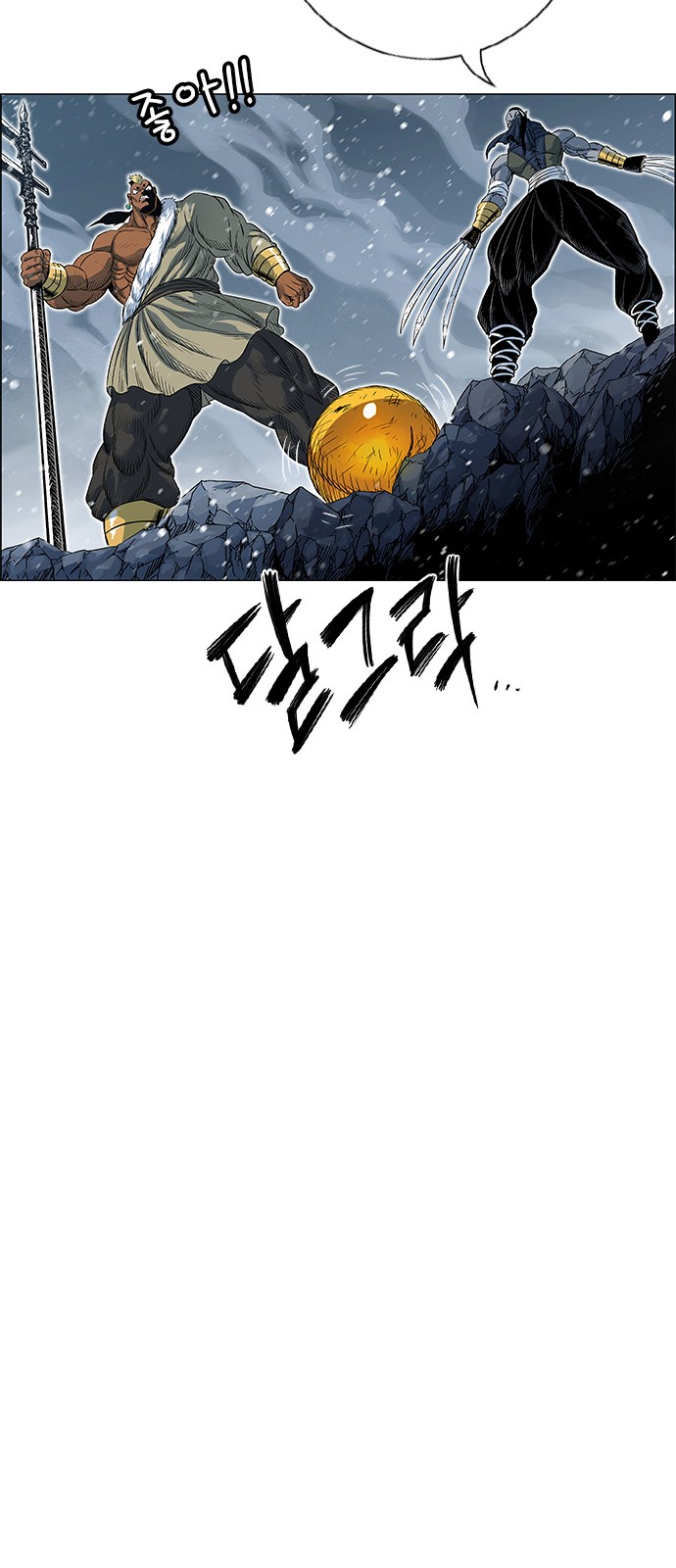 61 페이지