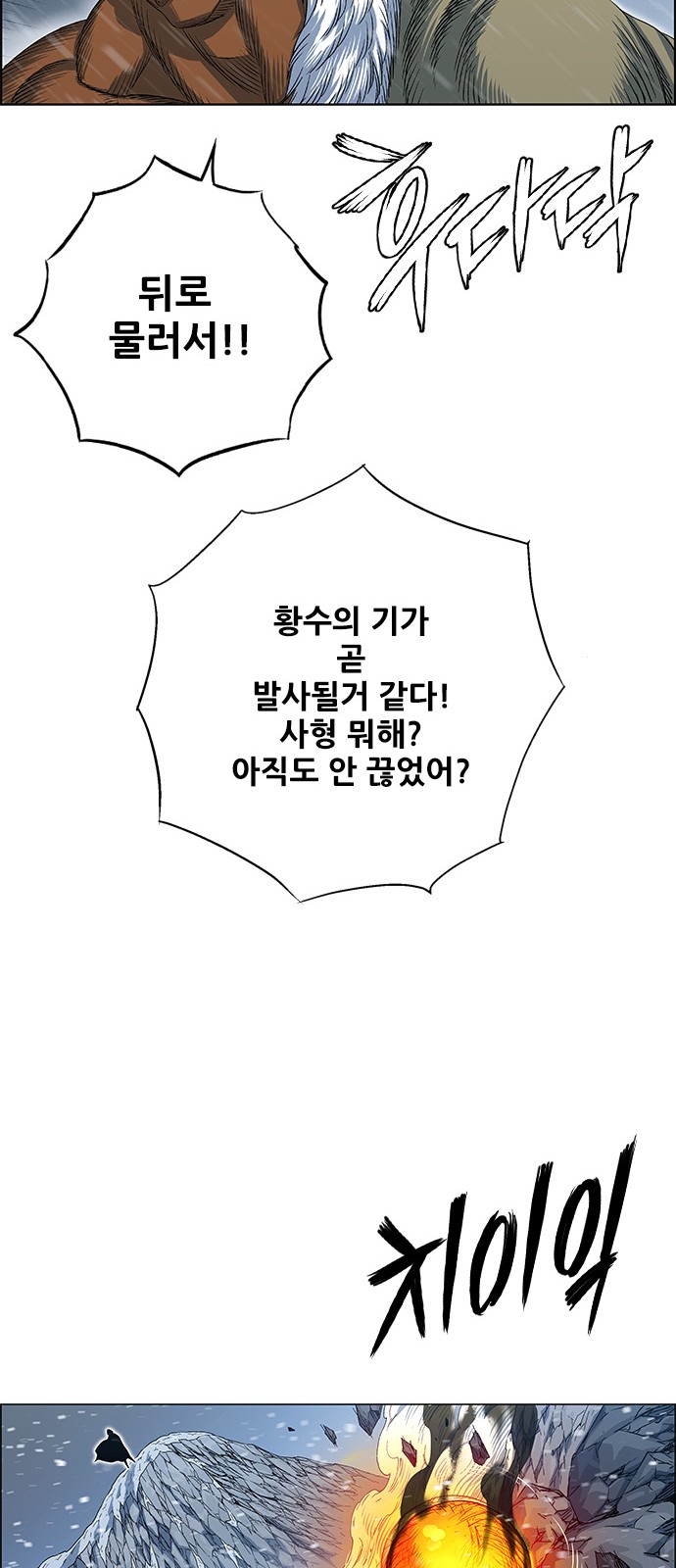 63 페이지