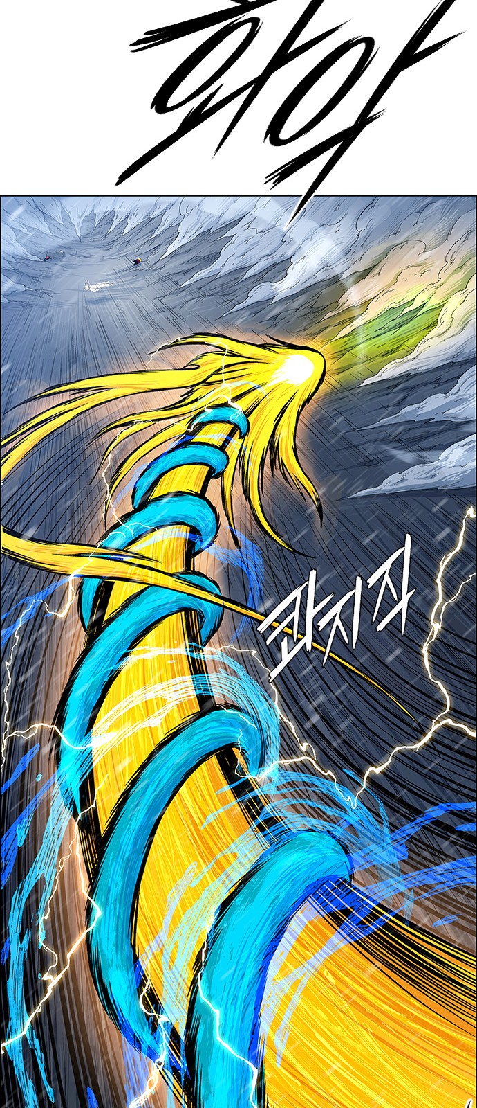 74 페이지