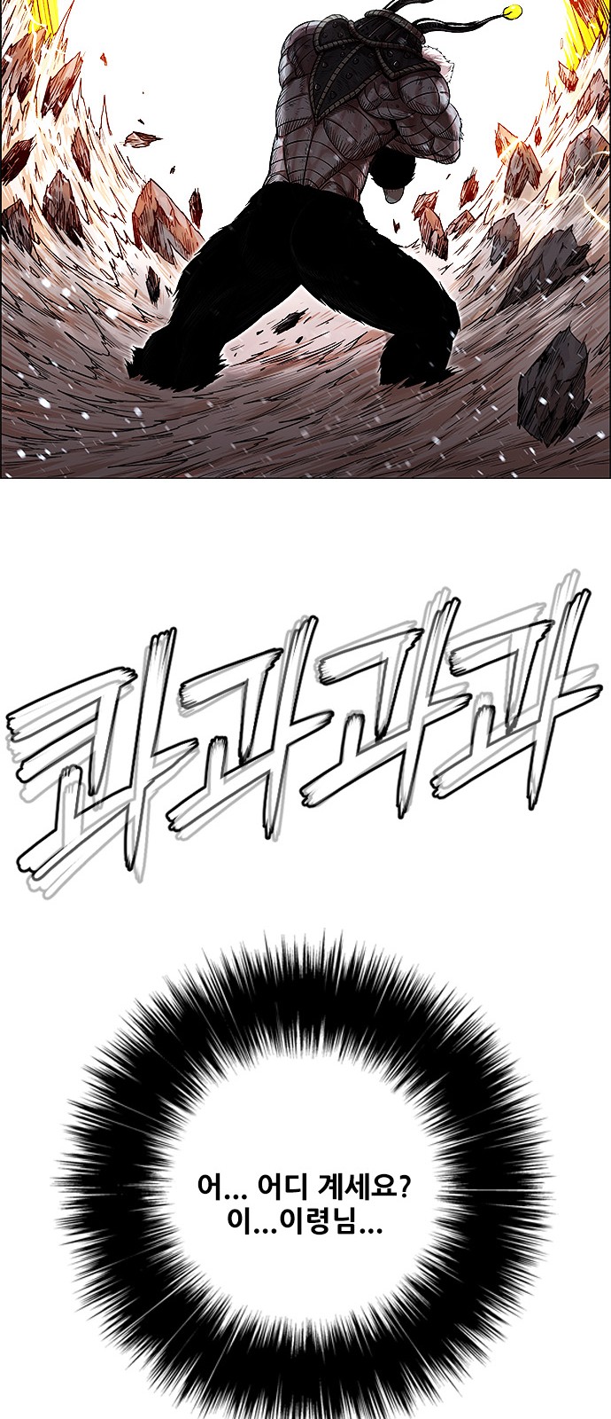 97 페이지