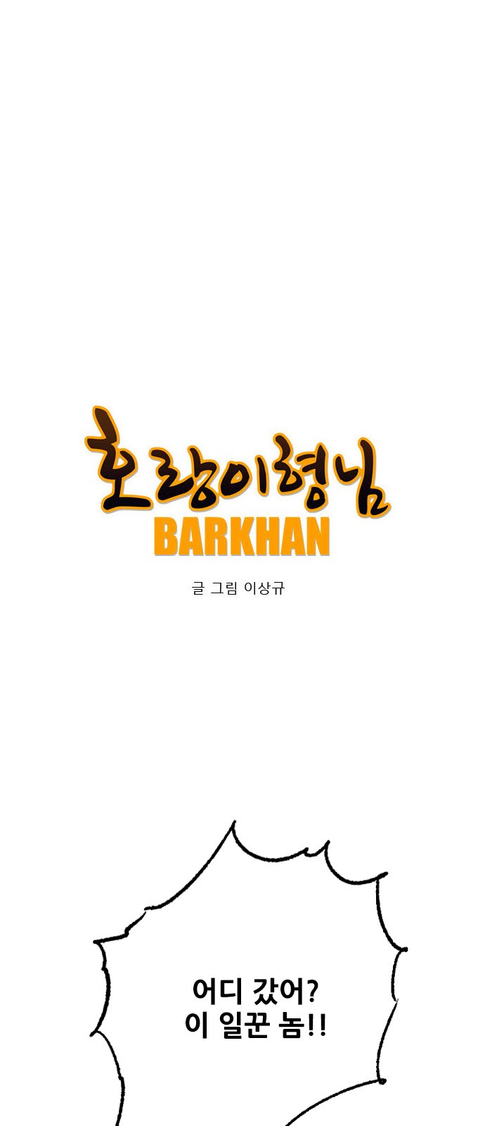 1 페이지