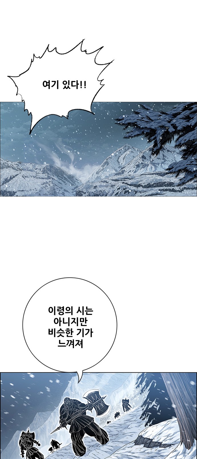 101 페이지