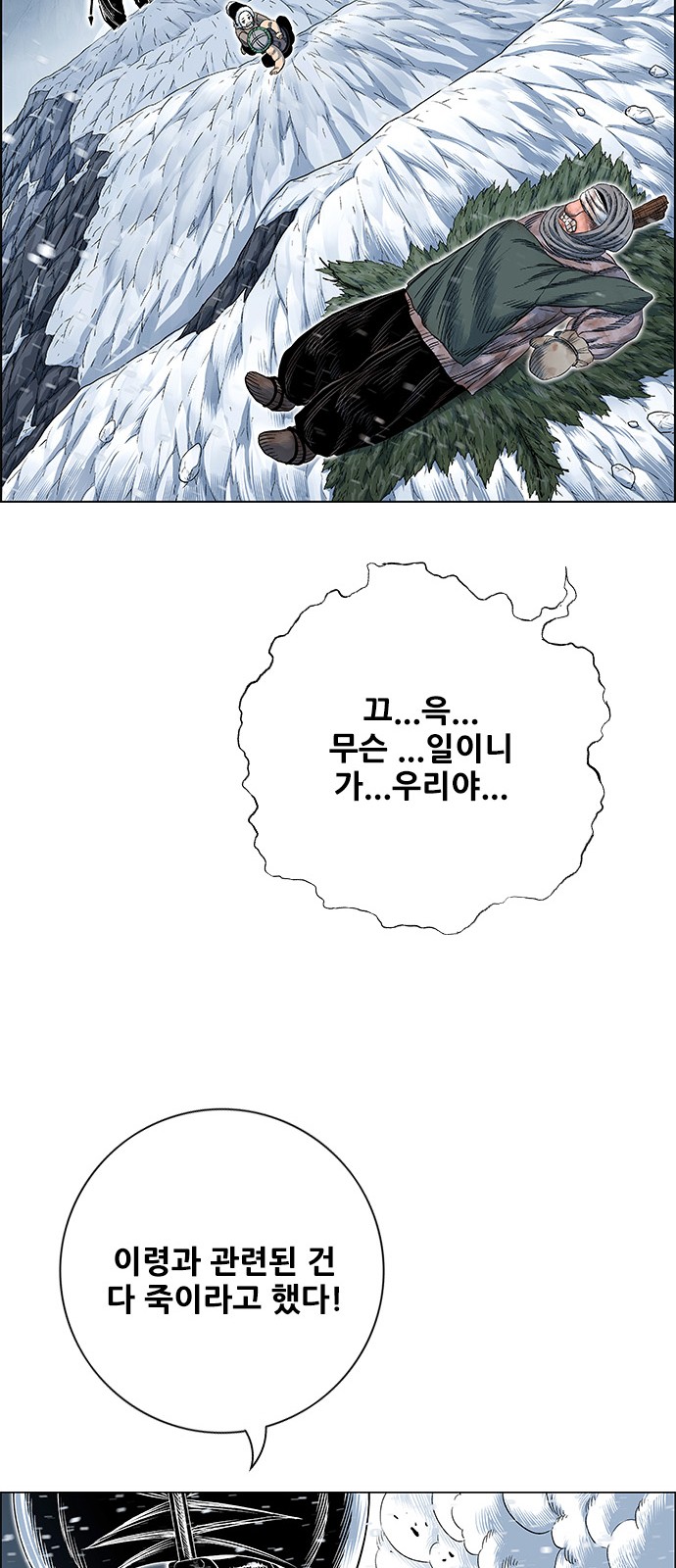 102 페이지