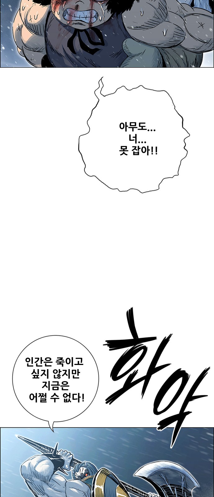 104 페이지