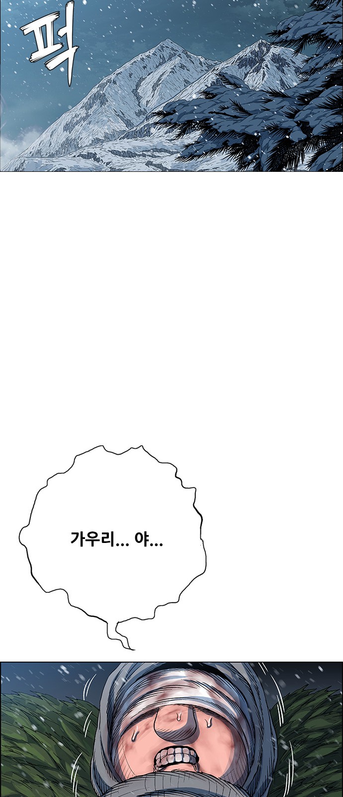 110 페이지