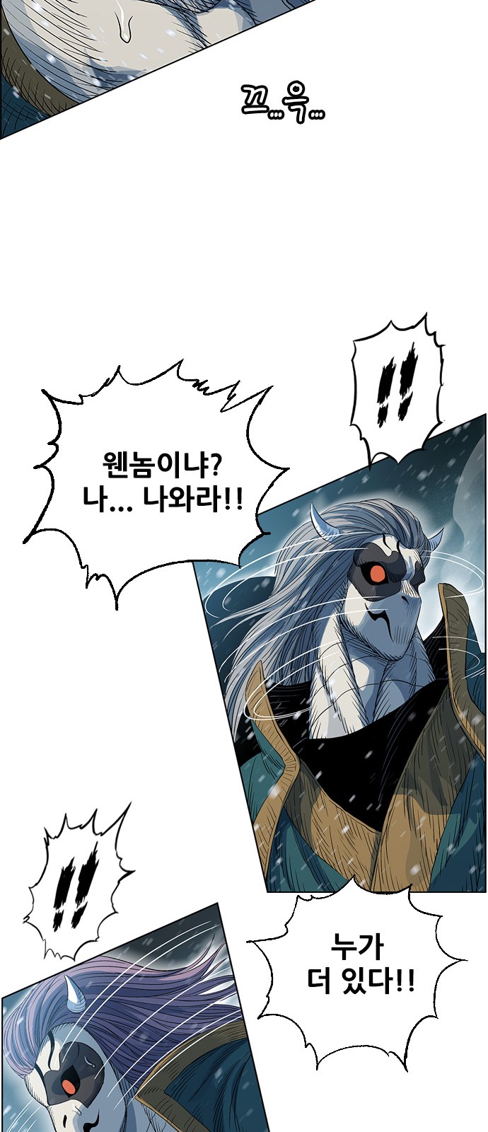 112 페이지