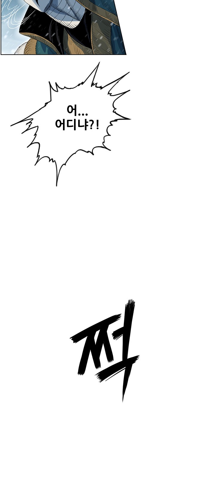 113 페이지
