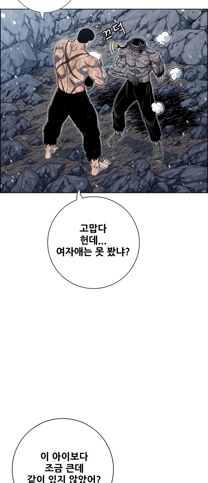 12 페이지