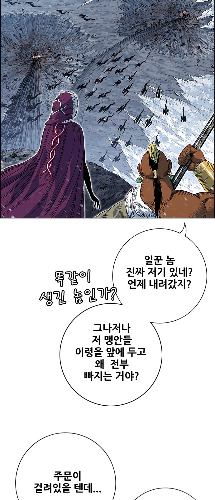 26 페이지
