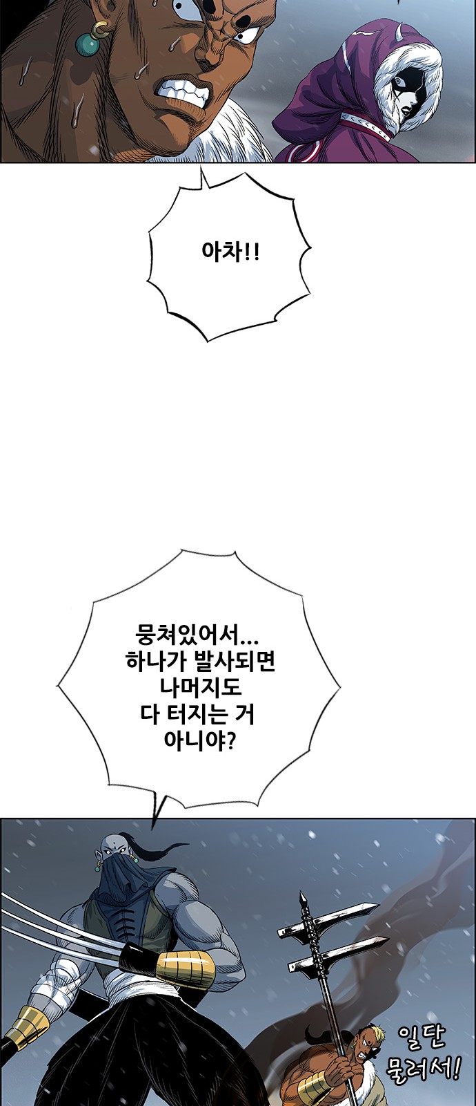 28 페이지