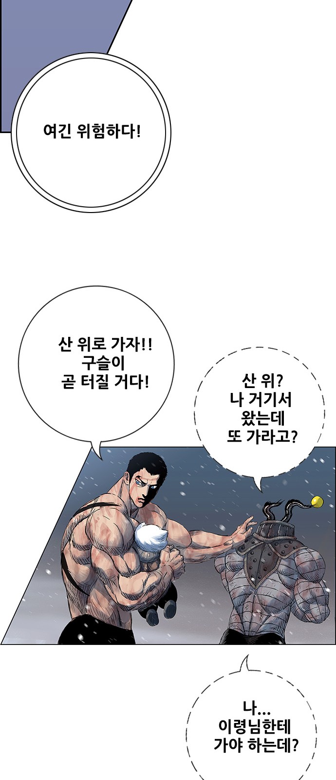 31 페이지