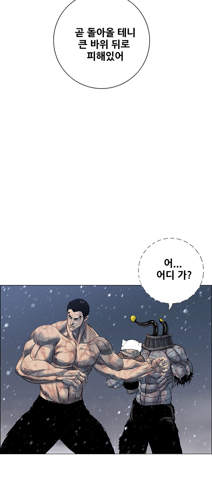 38 페이지