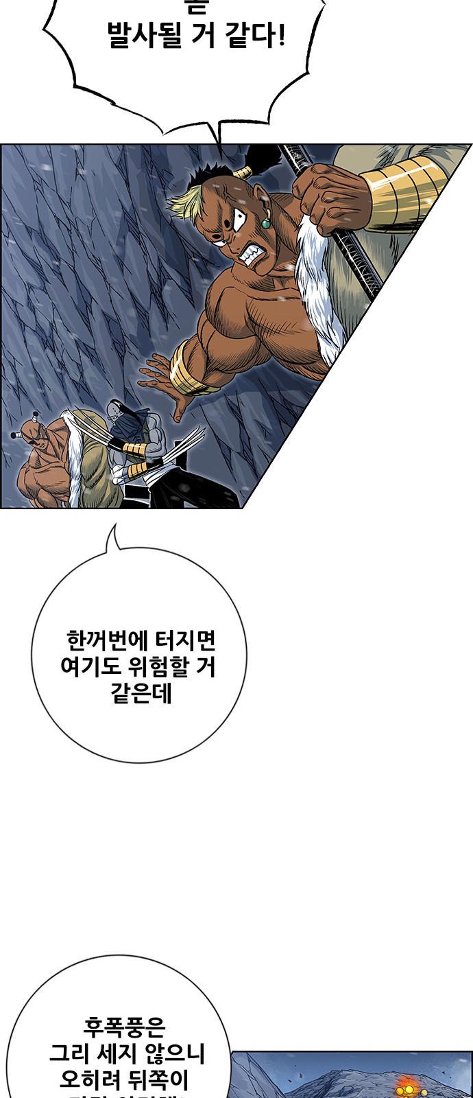 41 페이지