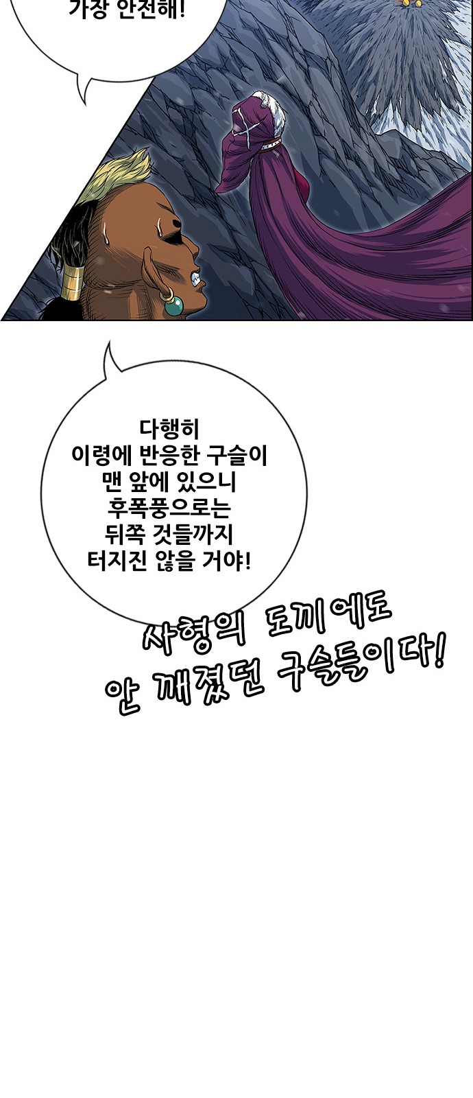 42 페이지