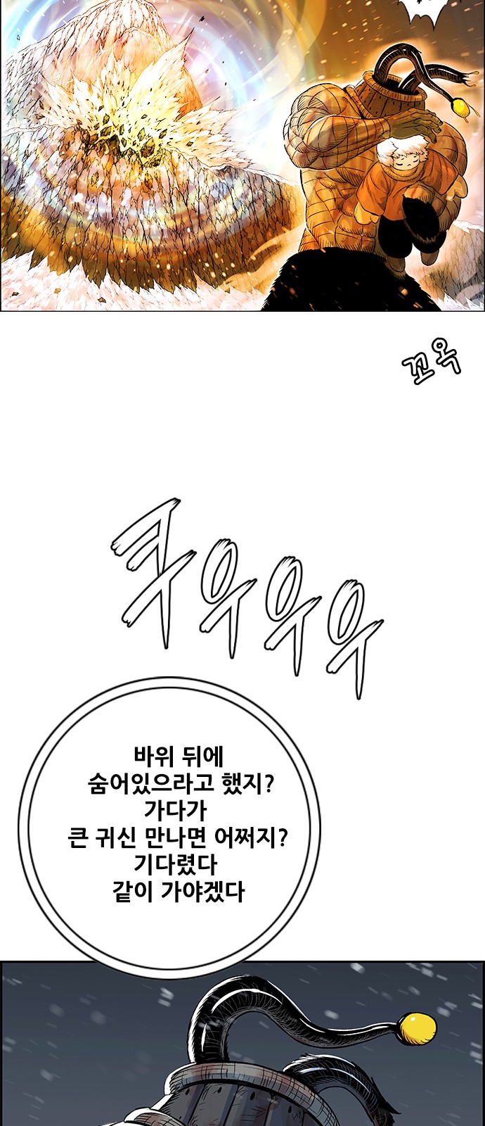 54 페이지