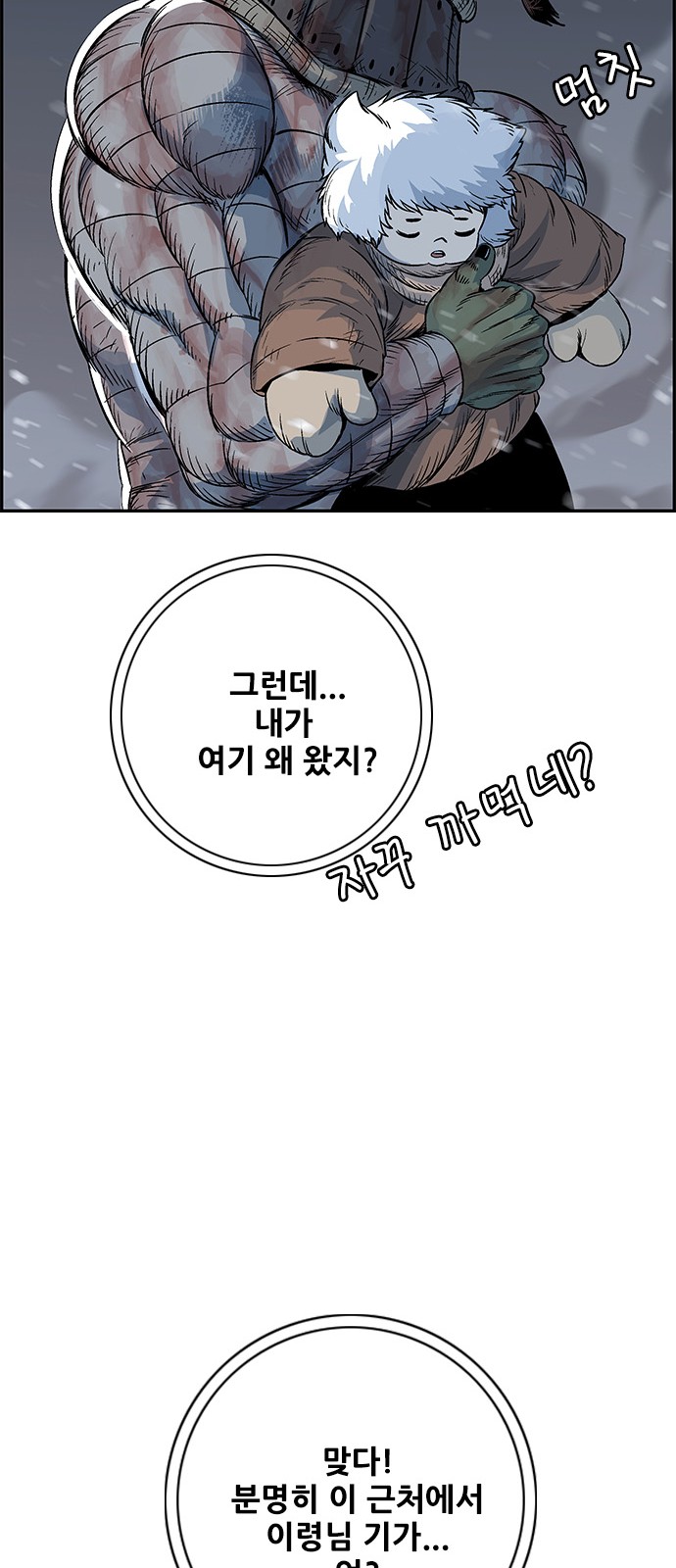 55 페이지