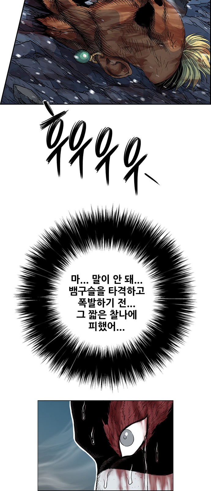 60 페이지